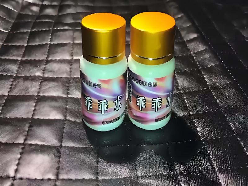 女士专用口服药水3783-vLcB型号